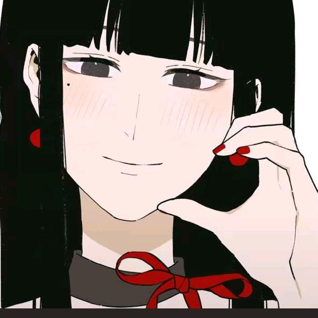 清眠