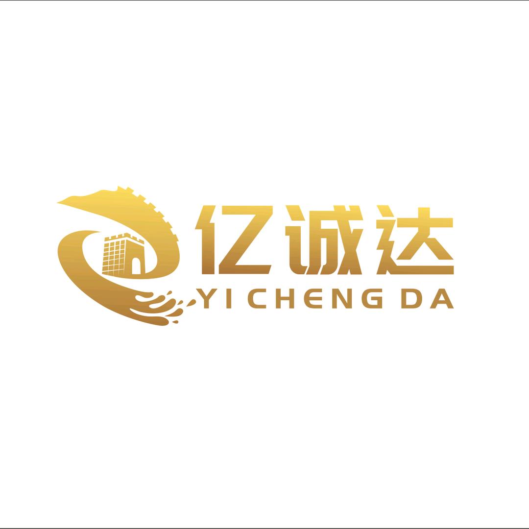 亿诚达集团