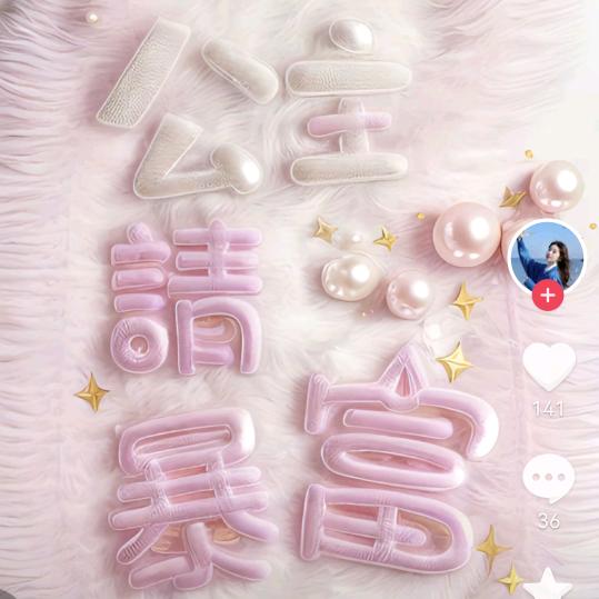 我们会梦想成真