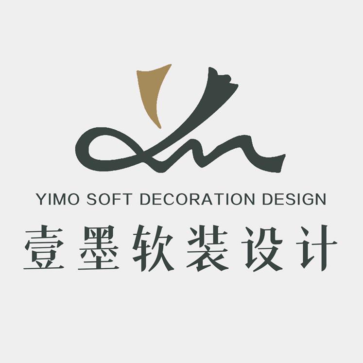 壹墨软装设计