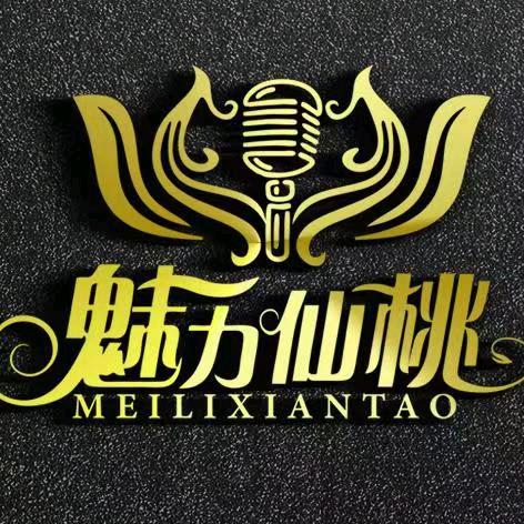 魅力仙桃