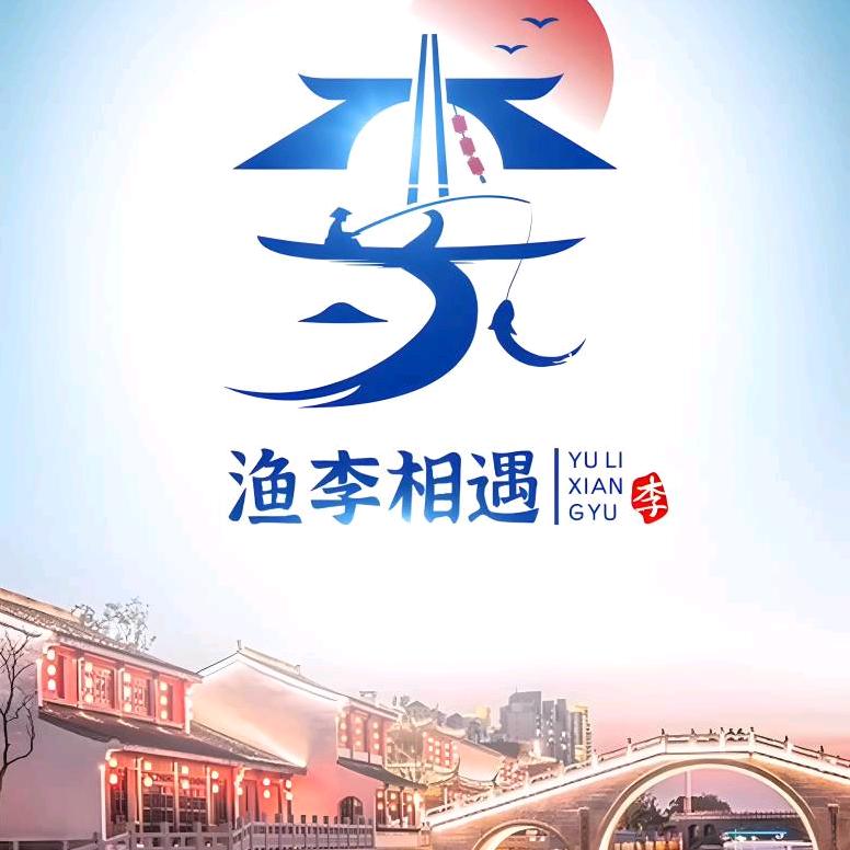 玉