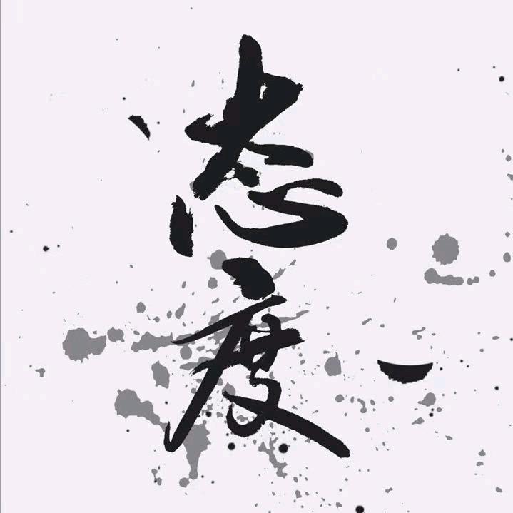 农村*户外阿文