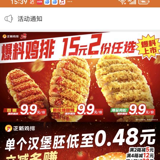 潇洒人生