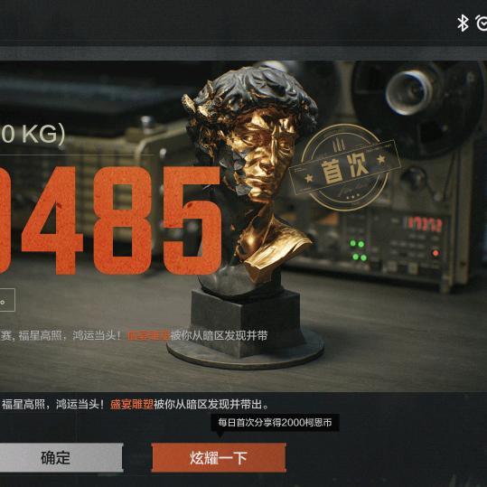 用户87367366