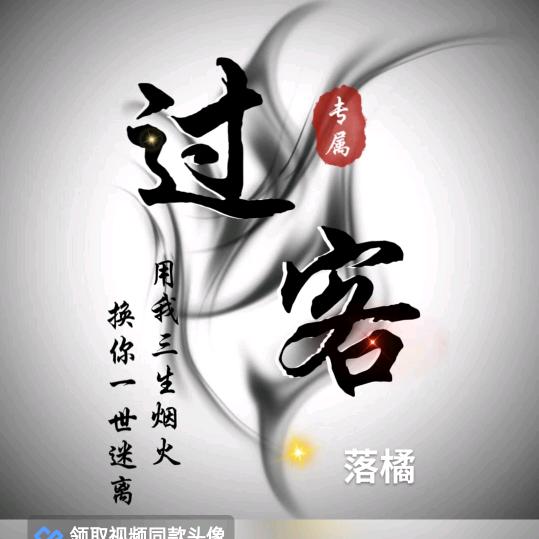 你好