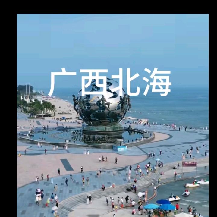 刘，鸿运当先。