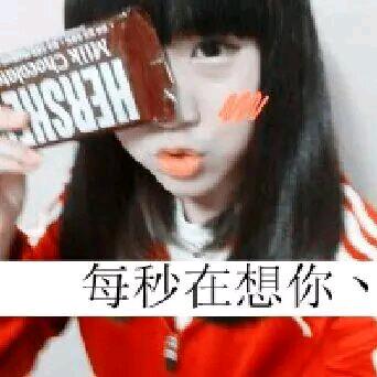 💞ℳ❥꯭⁵²º誮季≤莫浅忆💗