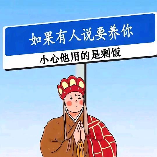 喜之郎🤵