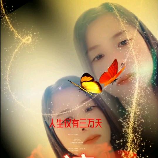 快乐单身