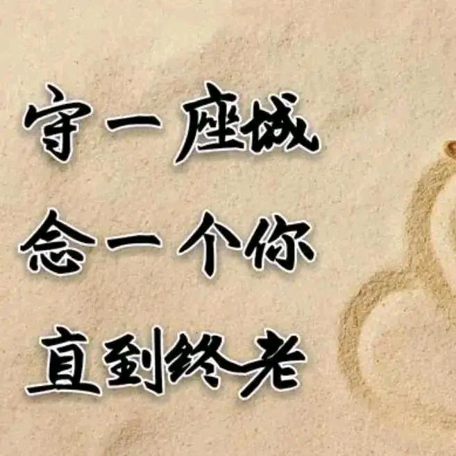 A`诺