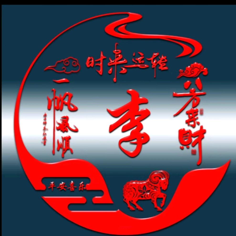心境