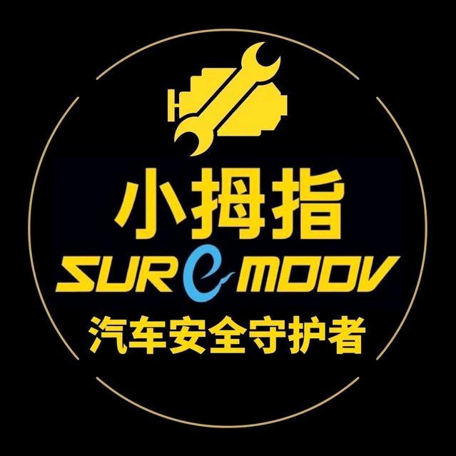小拇指汽车维修保养波哥
