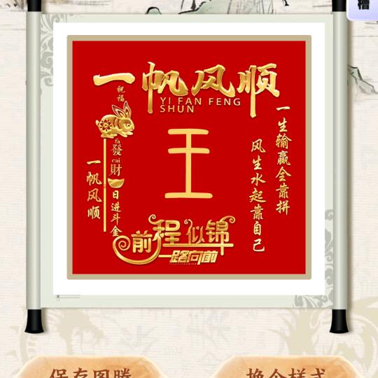 四哥💕