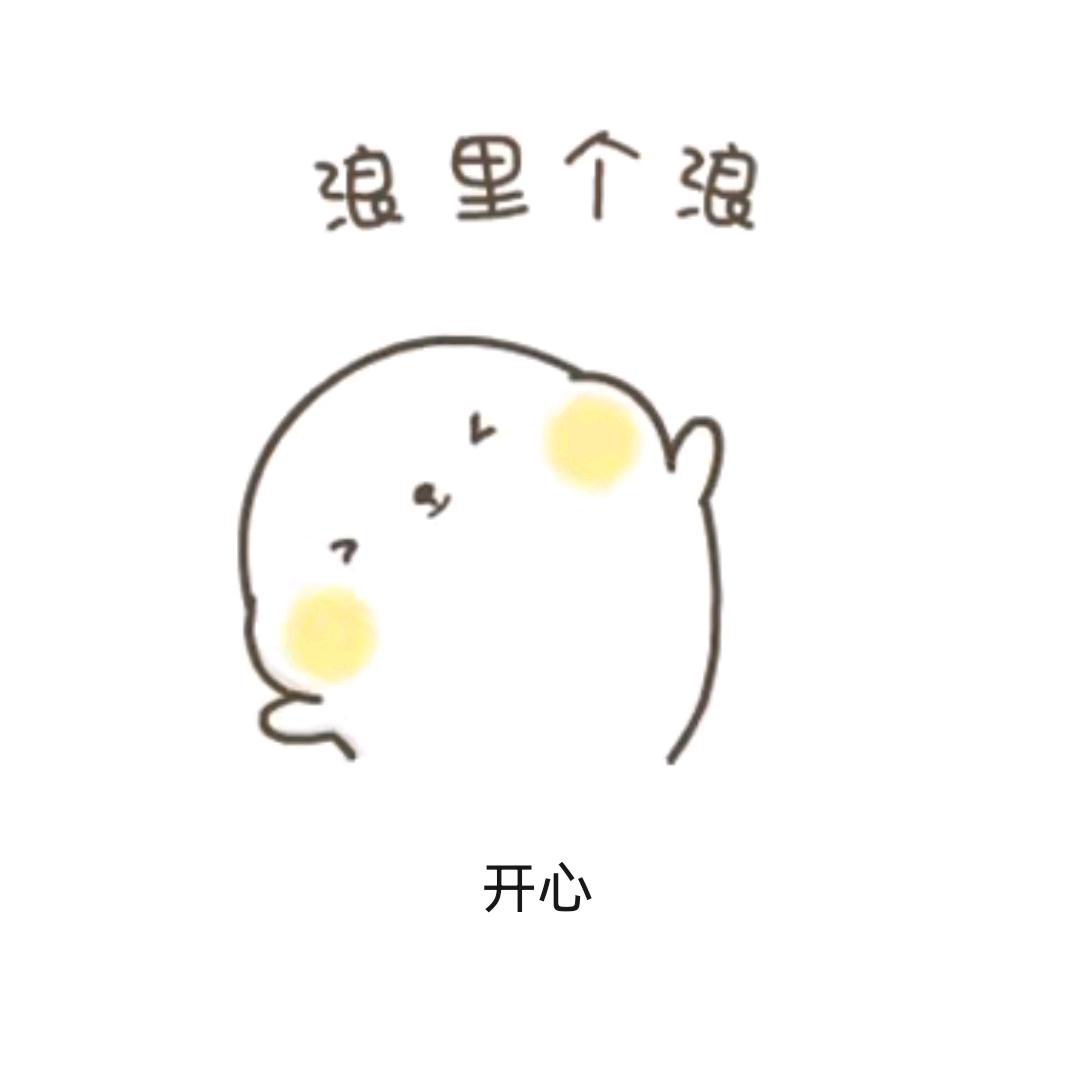 ཌ浪里个浪ད