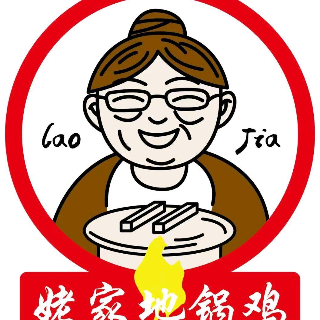 姥家地锅鸡高邮店