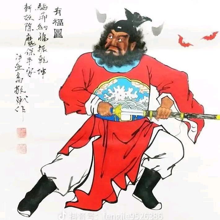 富平老赵（）