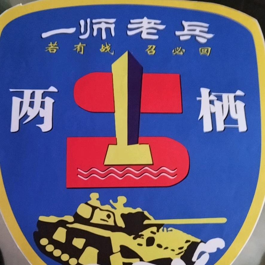 回忆故乡