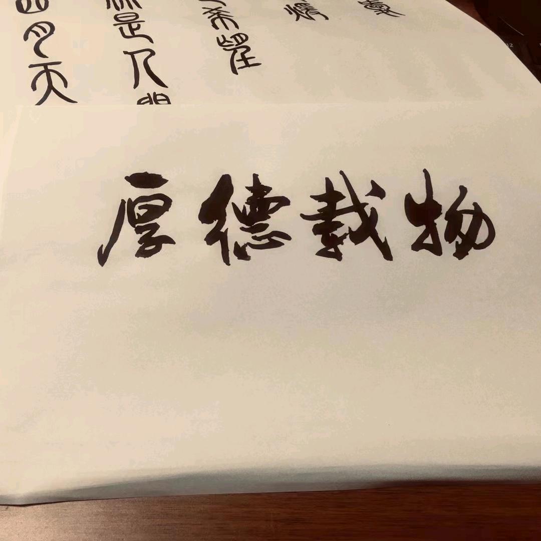 和光&同尘