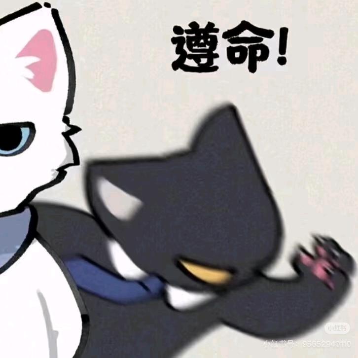 iko