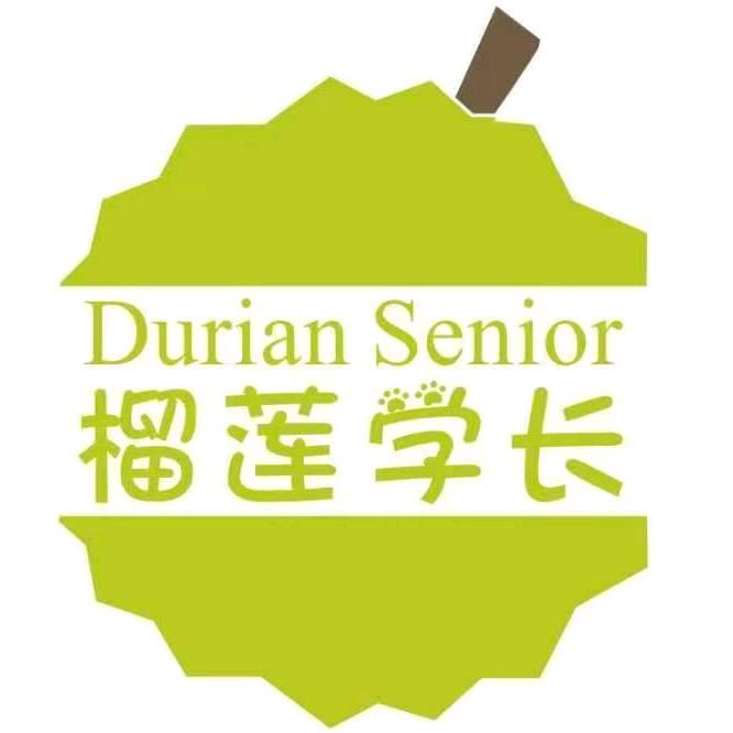 南宁店榴莲学长