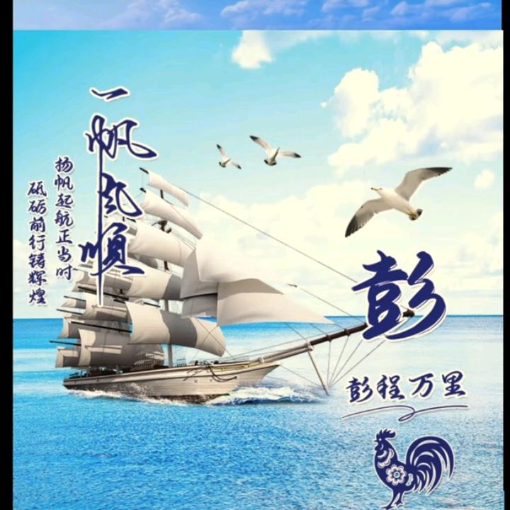 阿祥哥
