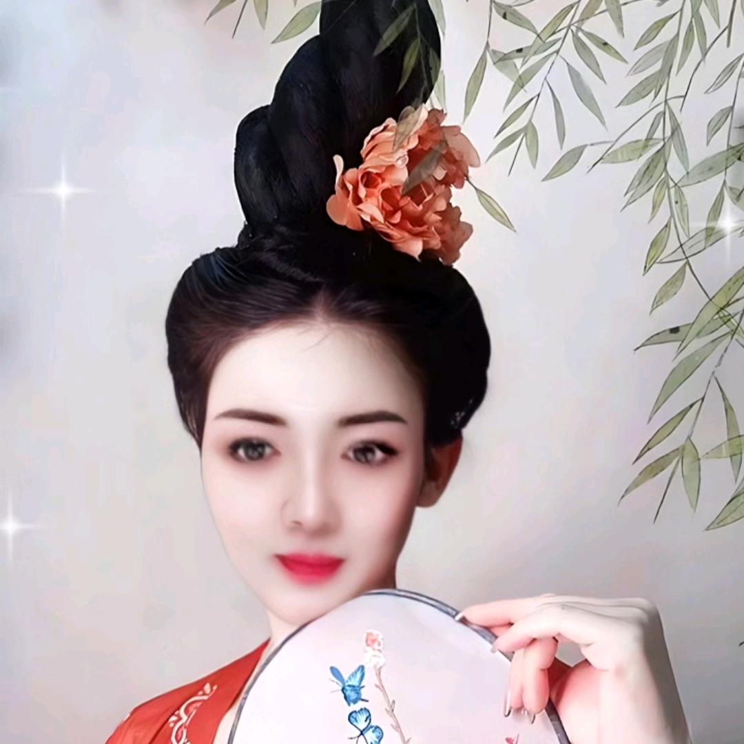 彥子