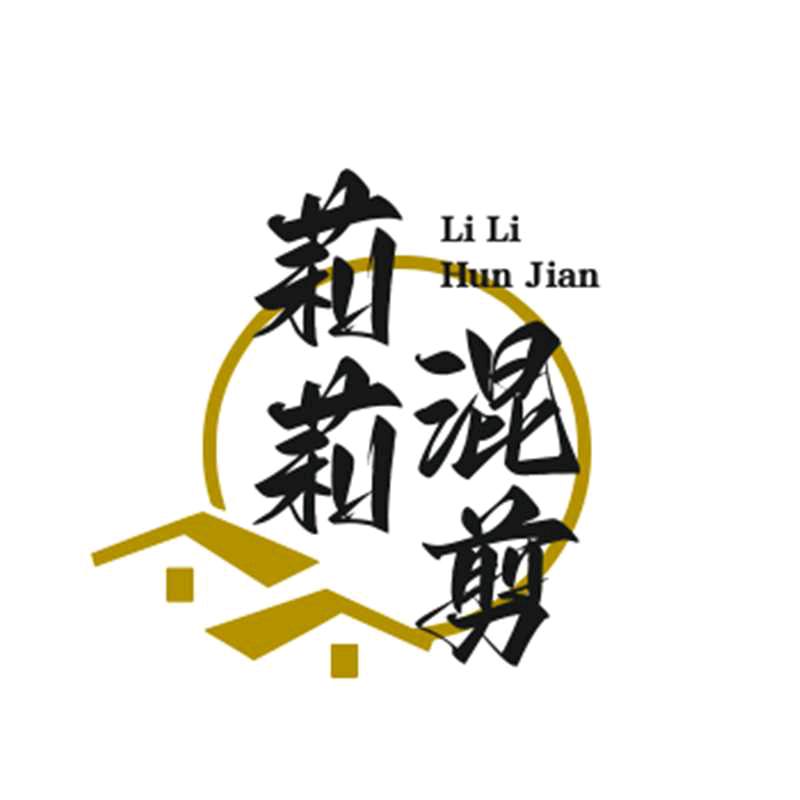 莉莉混剪