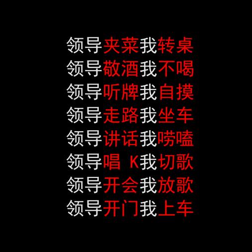 办公室里面的仙人掌