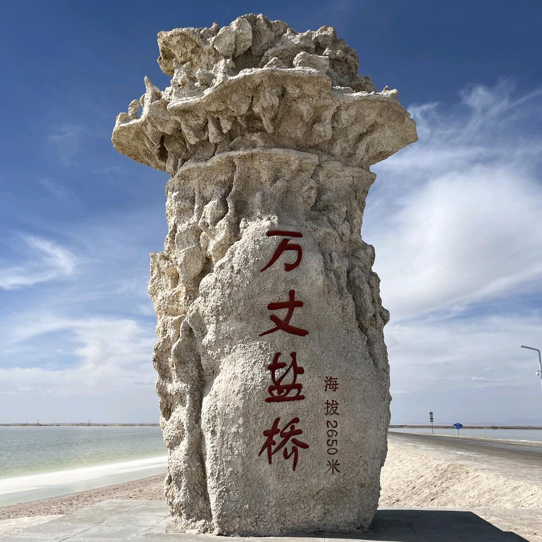 前夫哥