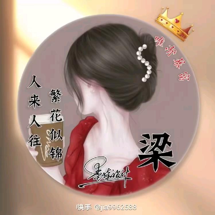 梦别秋雨