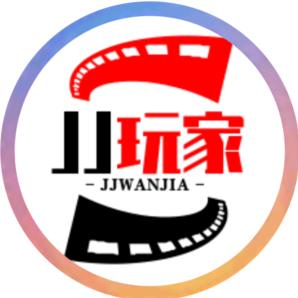 JJ玩家