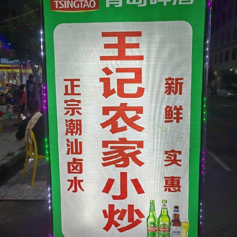 平凡