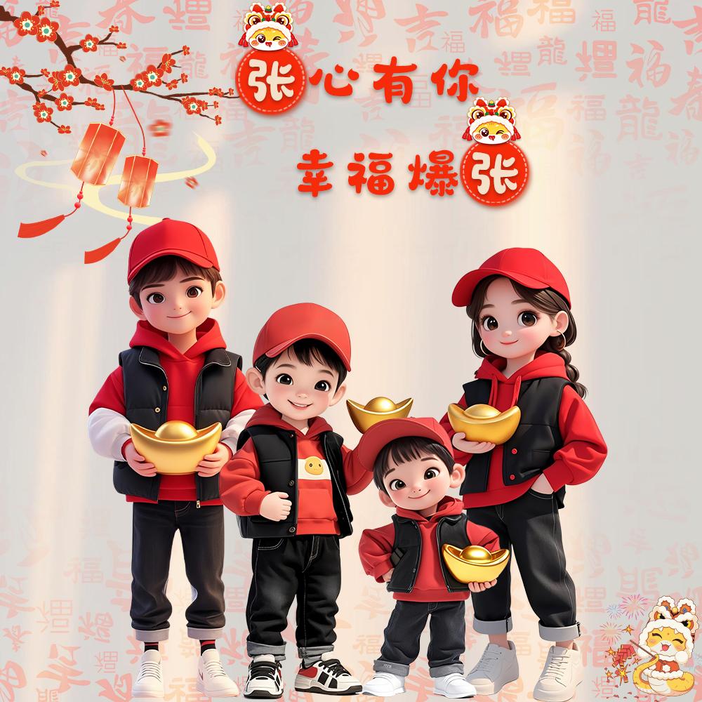 👉️张阳 不 张扬 👈️