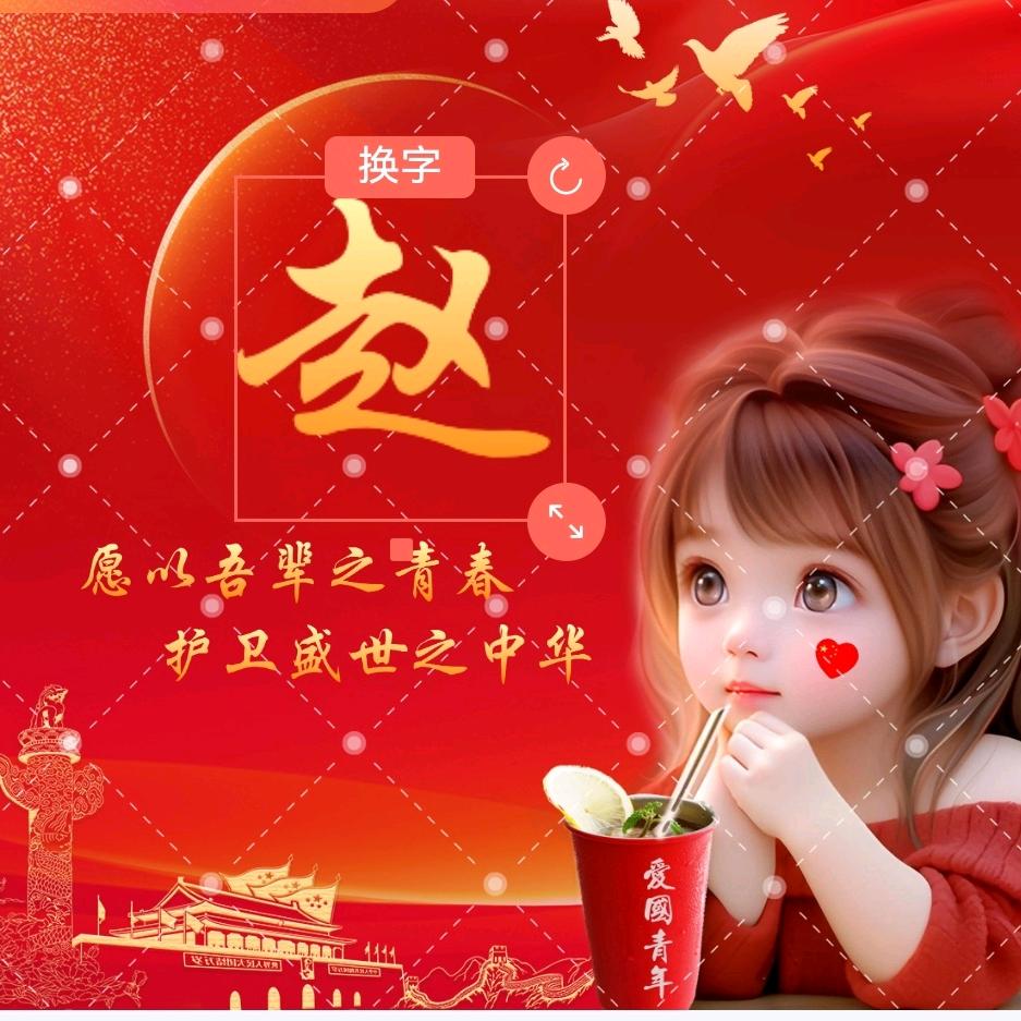 静