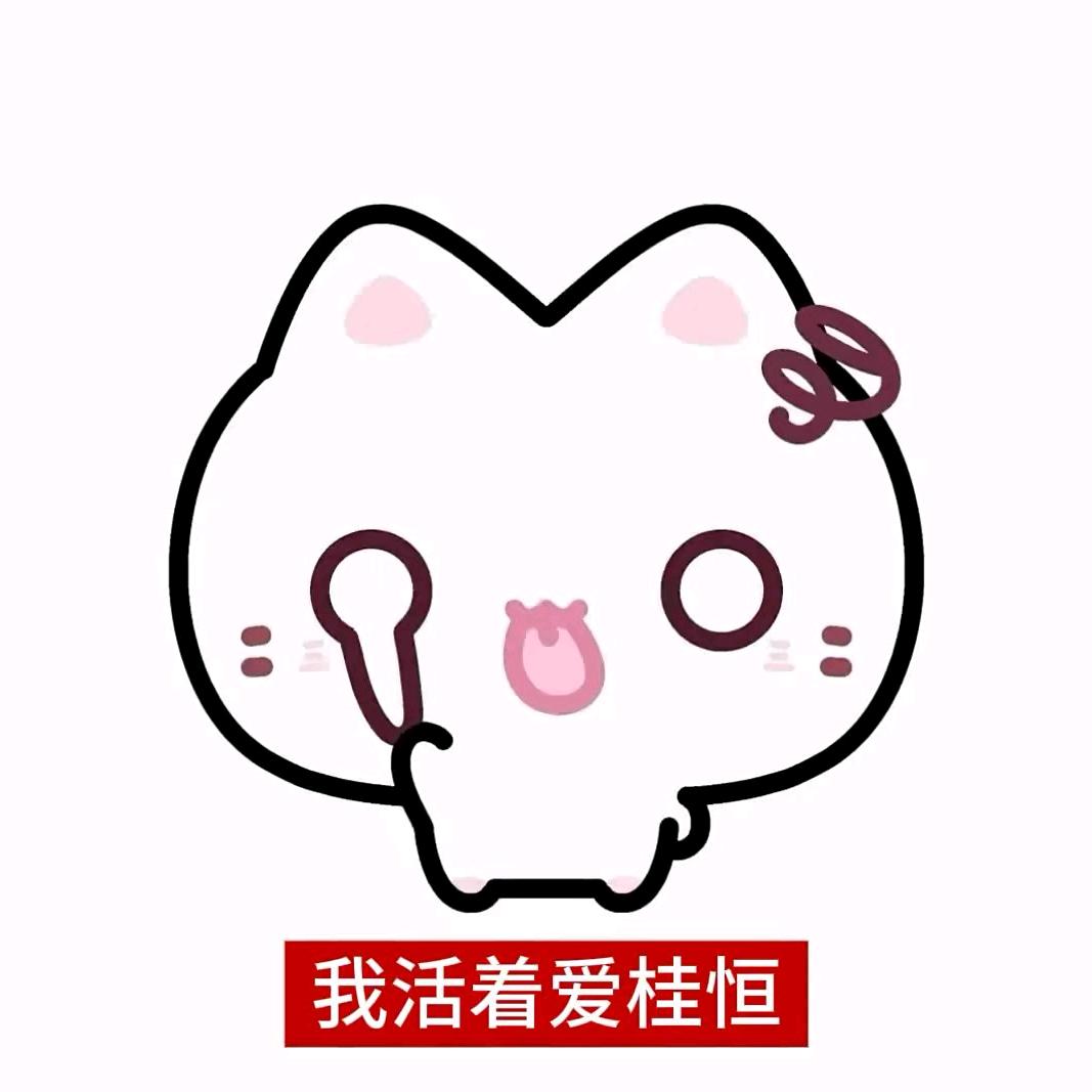 ฅ᳐萌萌哼ฅ᳐ ੭