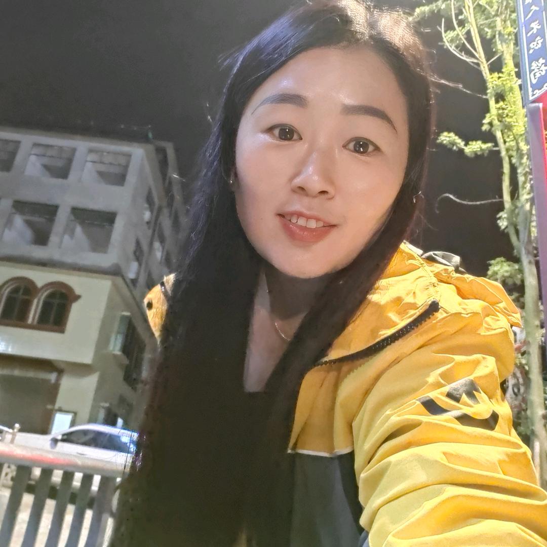 三妹
