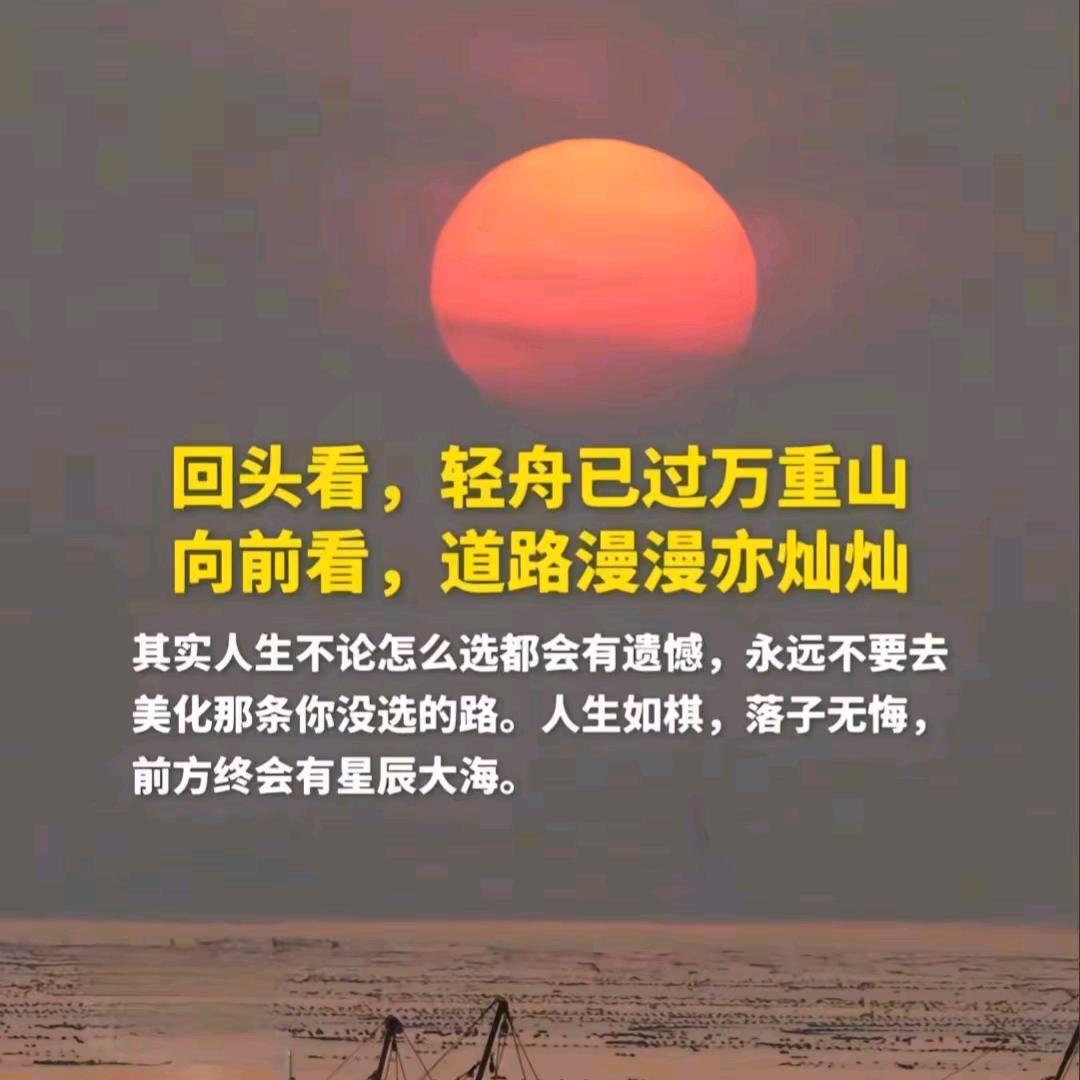 海少