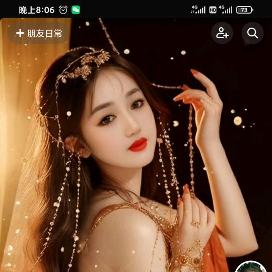 小英（拒绝私聊）