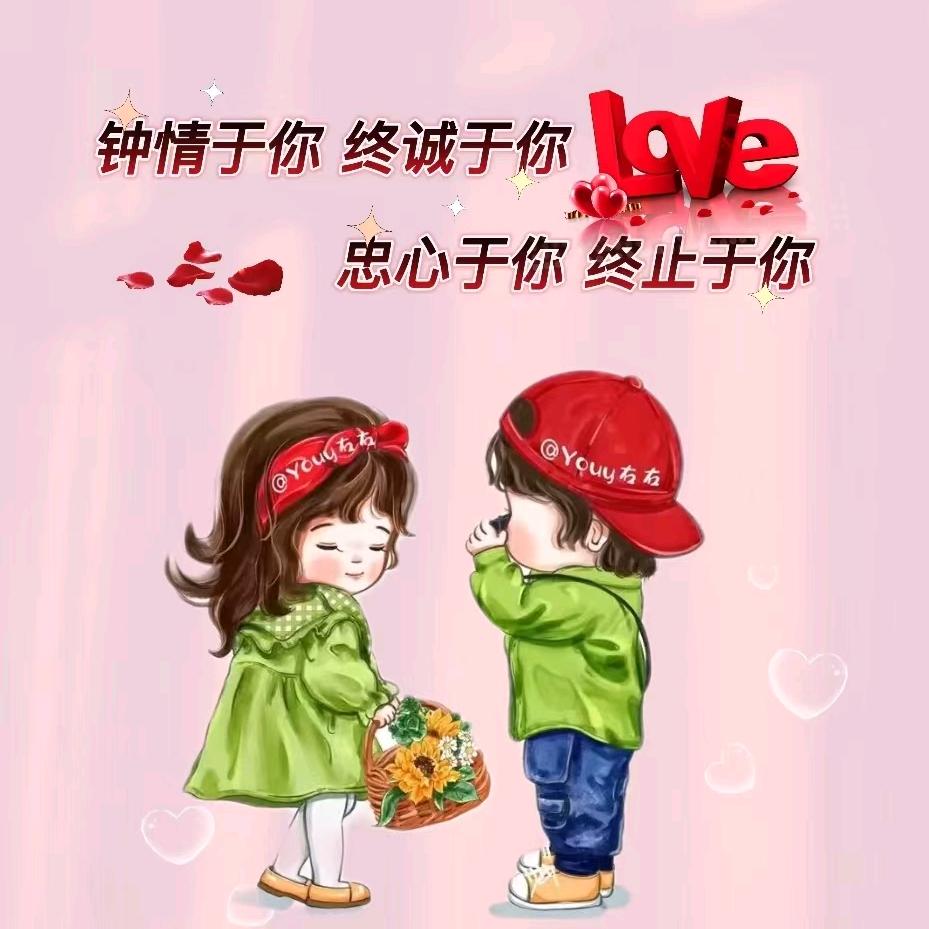 喜乐意