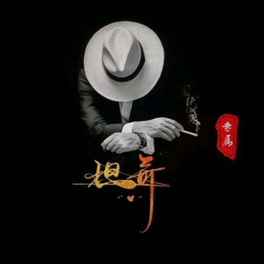 阿坦故事