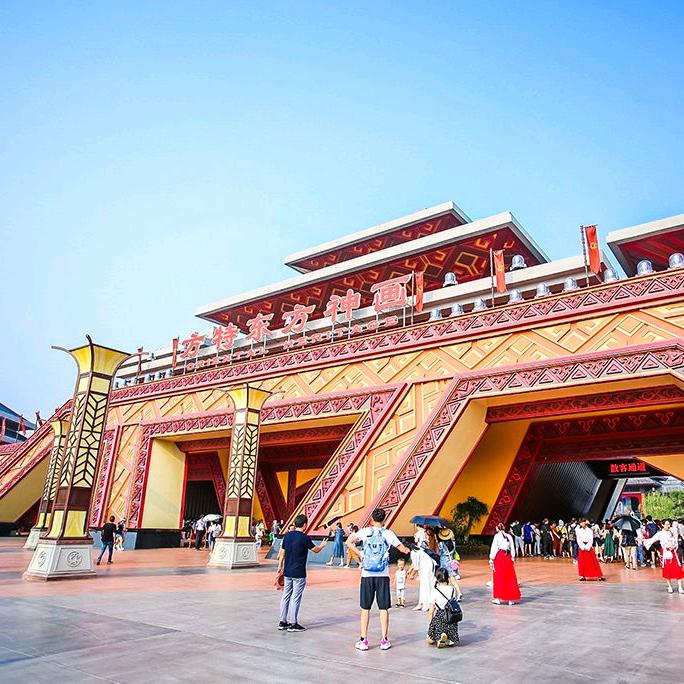 荆州方特欢乐游