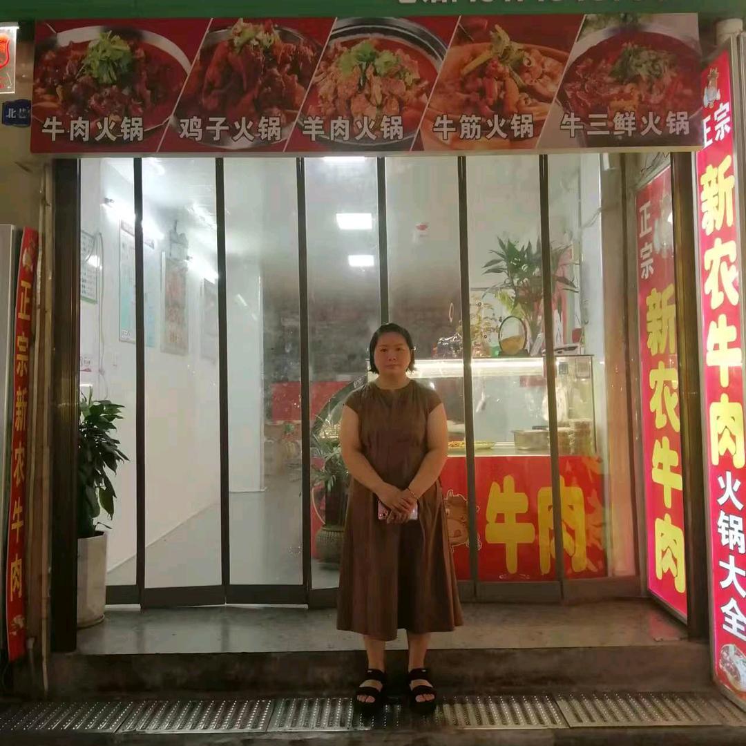 仙桃市琴姐餐饮店