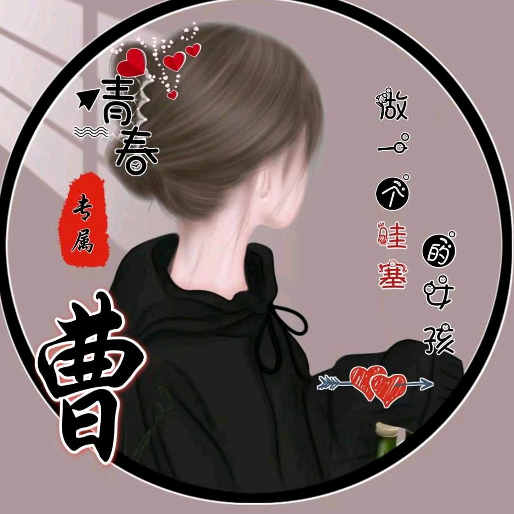 渡度☜清欢