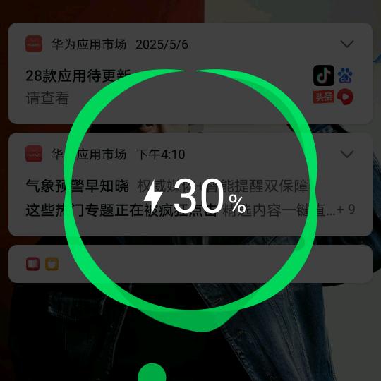 chjm