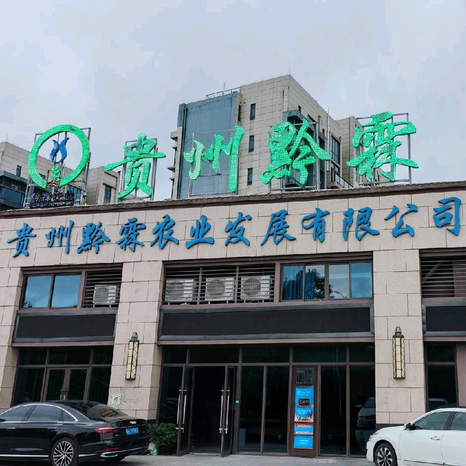 低容量连杆多喷头】