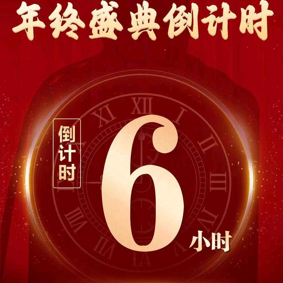 红红。首播大号