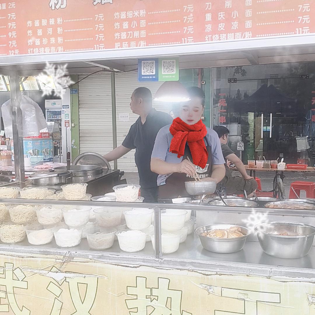 🌈粉面诱惑（收徒）