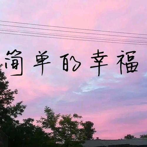 简逸