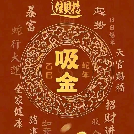 (●—●)大郝钱程）(̿▀̿ ̿Ĺ̯̿̿